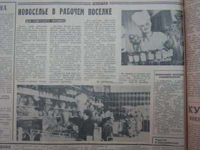 Прикрепленное изображение: IMG_3608.JPG